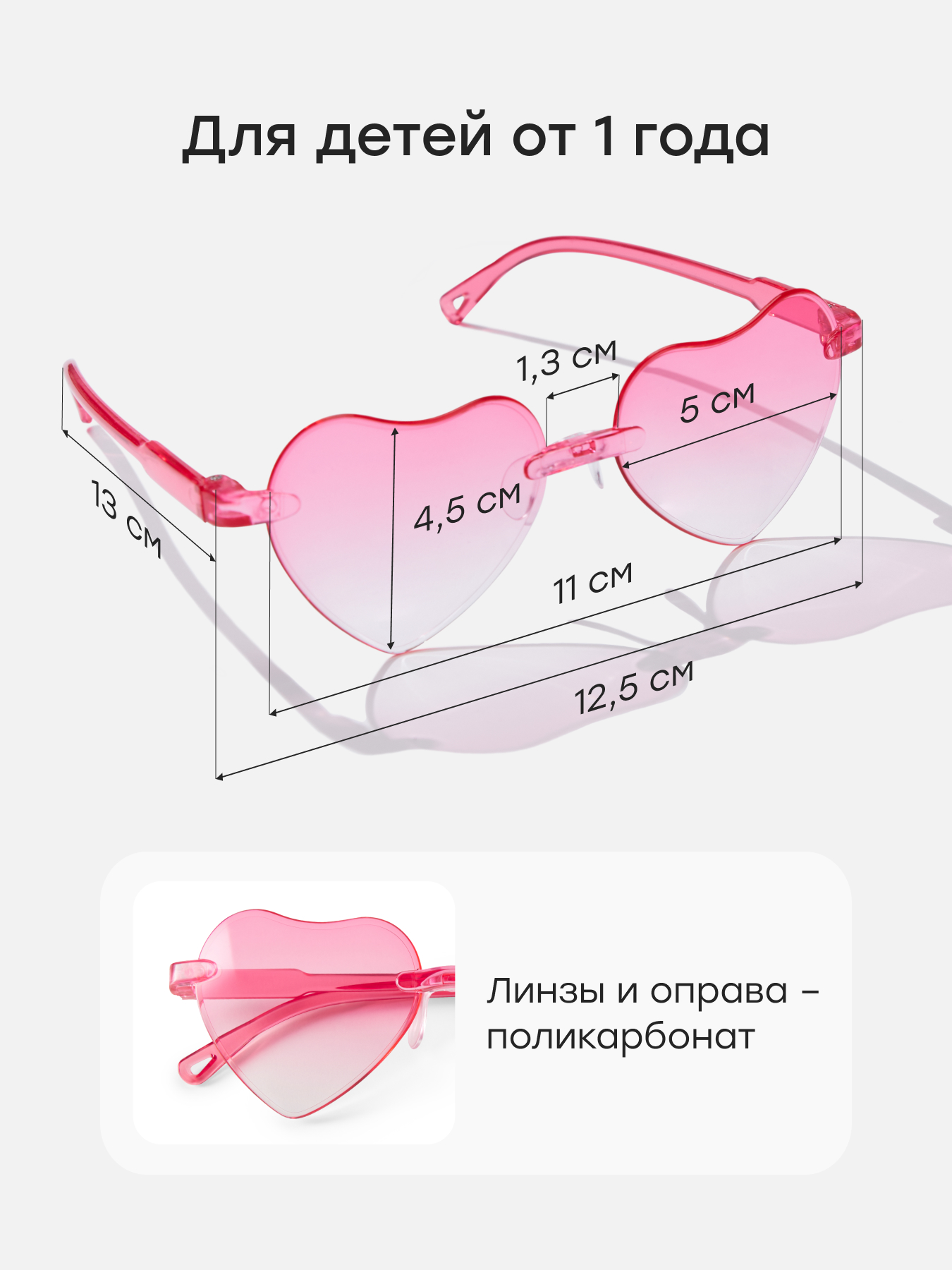 Очки солнцезащитные Happy Baby 50670_pink - фото 4