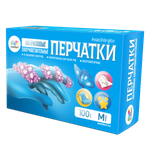Перчатки нитриловые Malibri универсальные 100 штук размер M