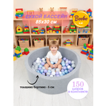 Сухой бассейн Boobokidi