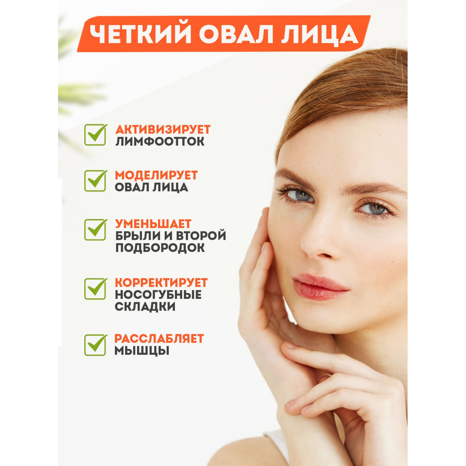 Массажер PROtect для лица и тела косметический антицеллюлитный - фото 3