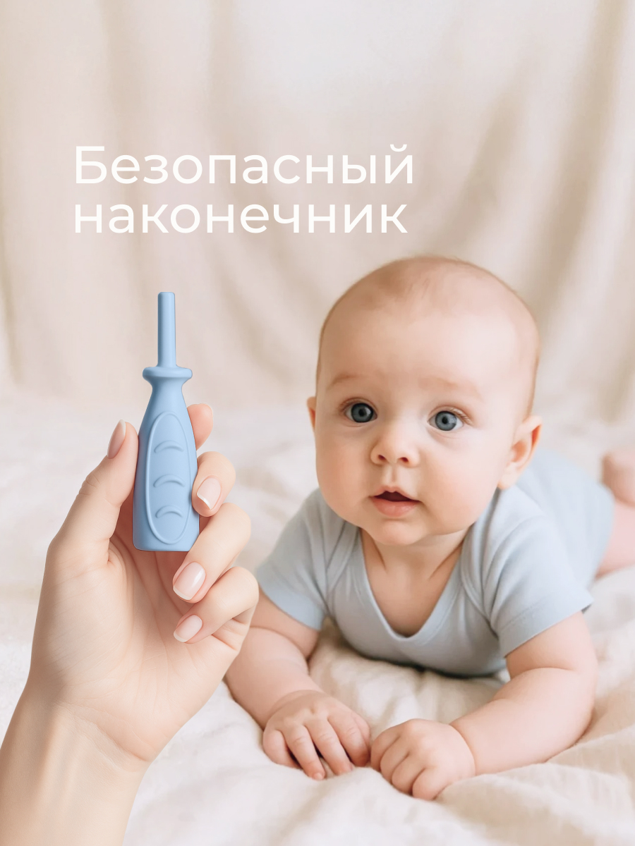 Трубка газоотводная ROXY-KIDS от коликов Дуги голубая - фото 2