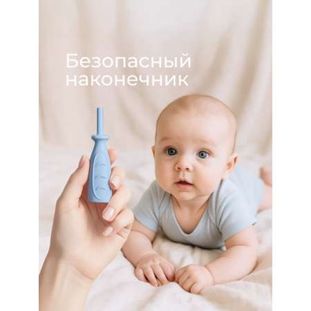 Трубка газоотводная ROXY-KIDS от коликов Дуги голубая