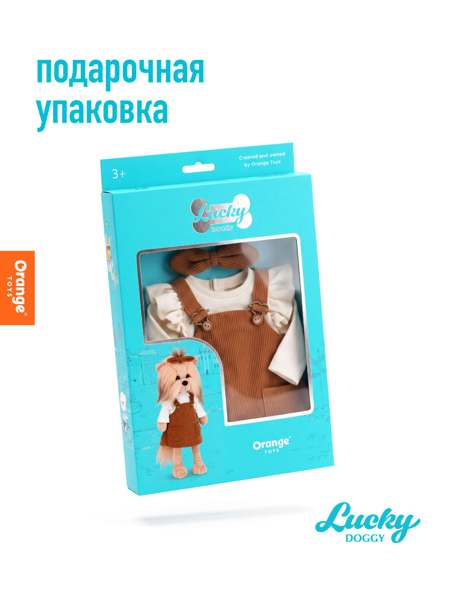 Одежда для кукол Orange Toys L112 - фото 4