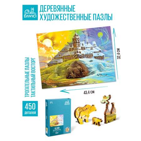 Пазл DAVICI деревянный