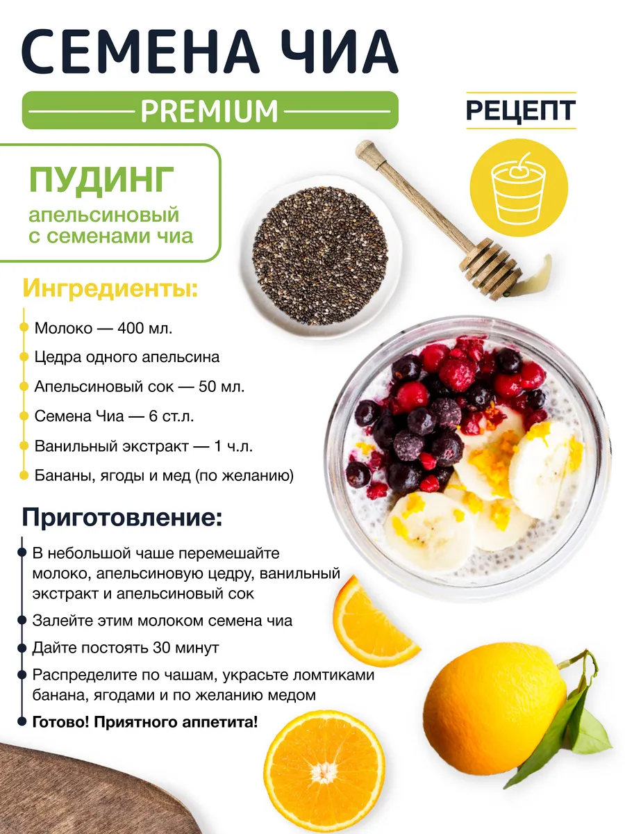 Пищевая продукция Миофарм Для женщин - фото 6