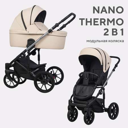 Коляска 2в1 Riko Nano Thermo бежевый