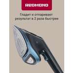 Отпариватель ручной REDMOND SH1640