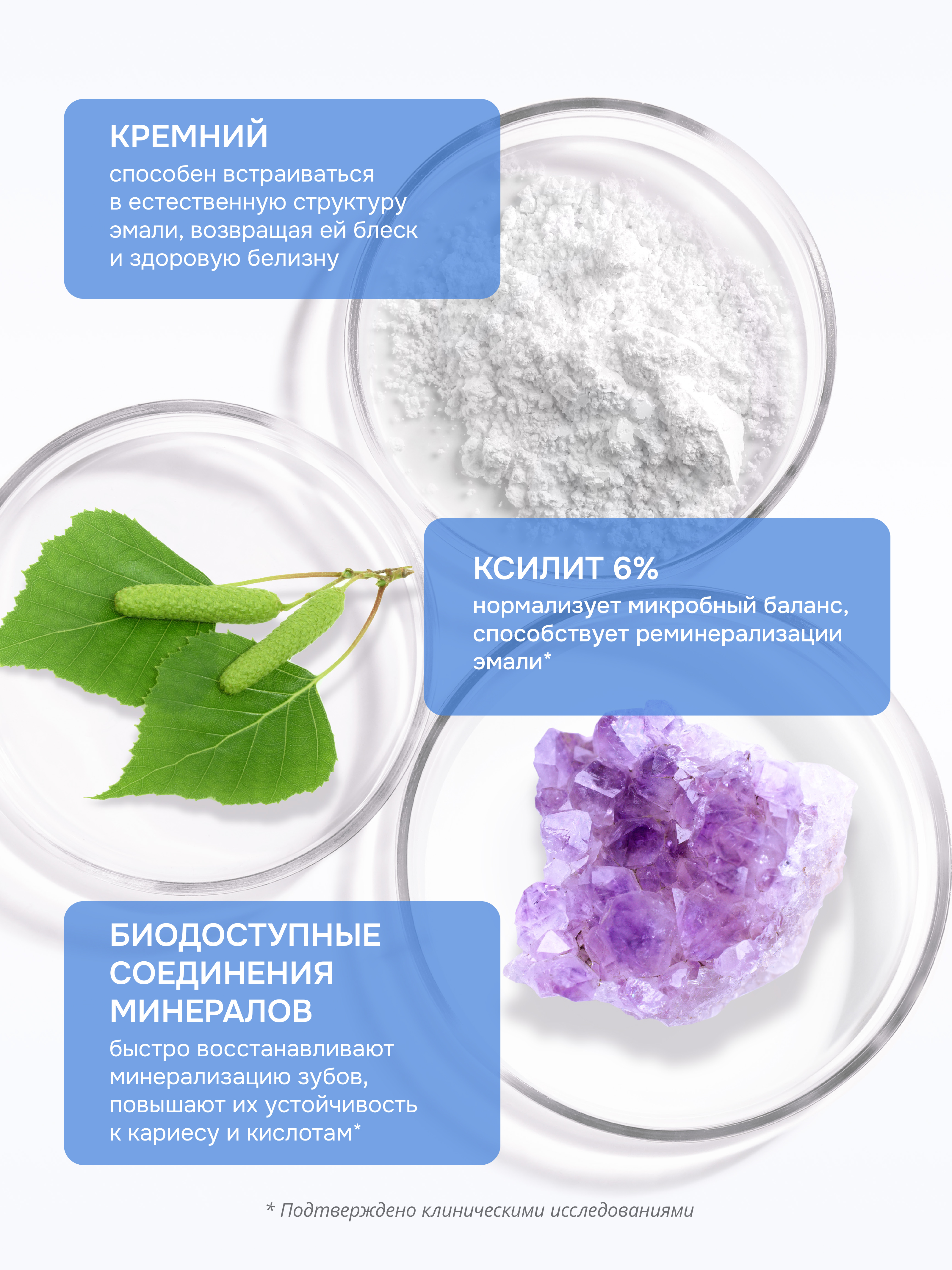 Зубная паста R.O.C.S. 94 г - фото 3