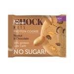 Печенье Fitnesshock арахис-шоколад 40г