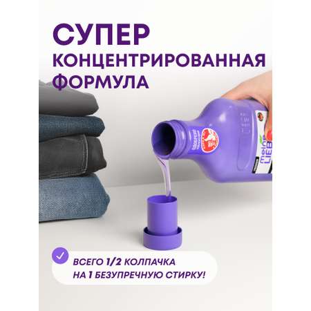 Гель для стирки Meine Liebe 0.8 л