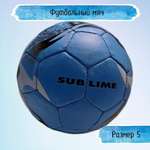 Спортивный мяч Uniglodis футбольный