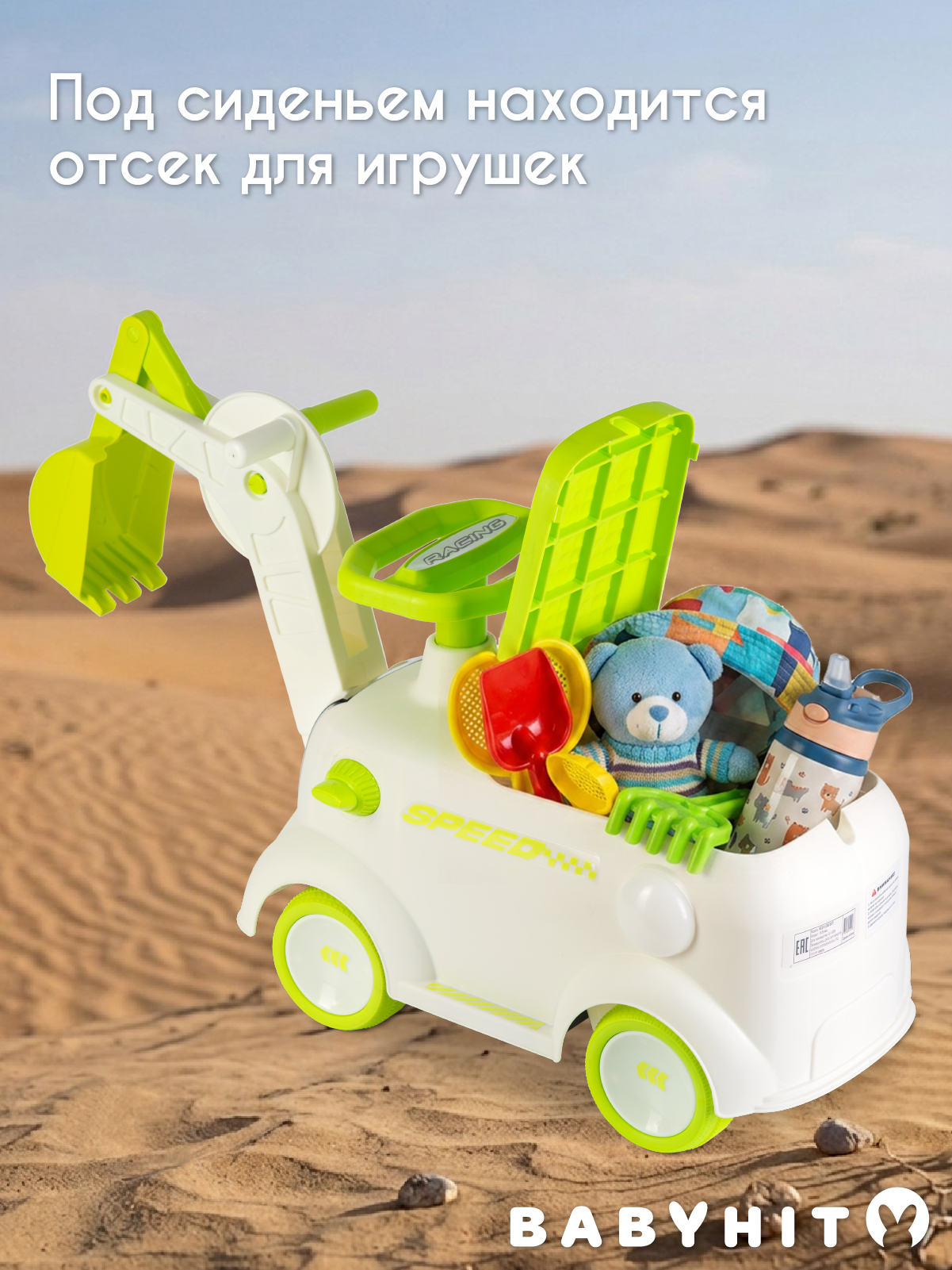Пушкар Babyhit Dig Bot зеленый - фото 4