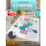 Ковер комнатный детский KOVRIKANA классики балерины белый розовый 160см на 225см