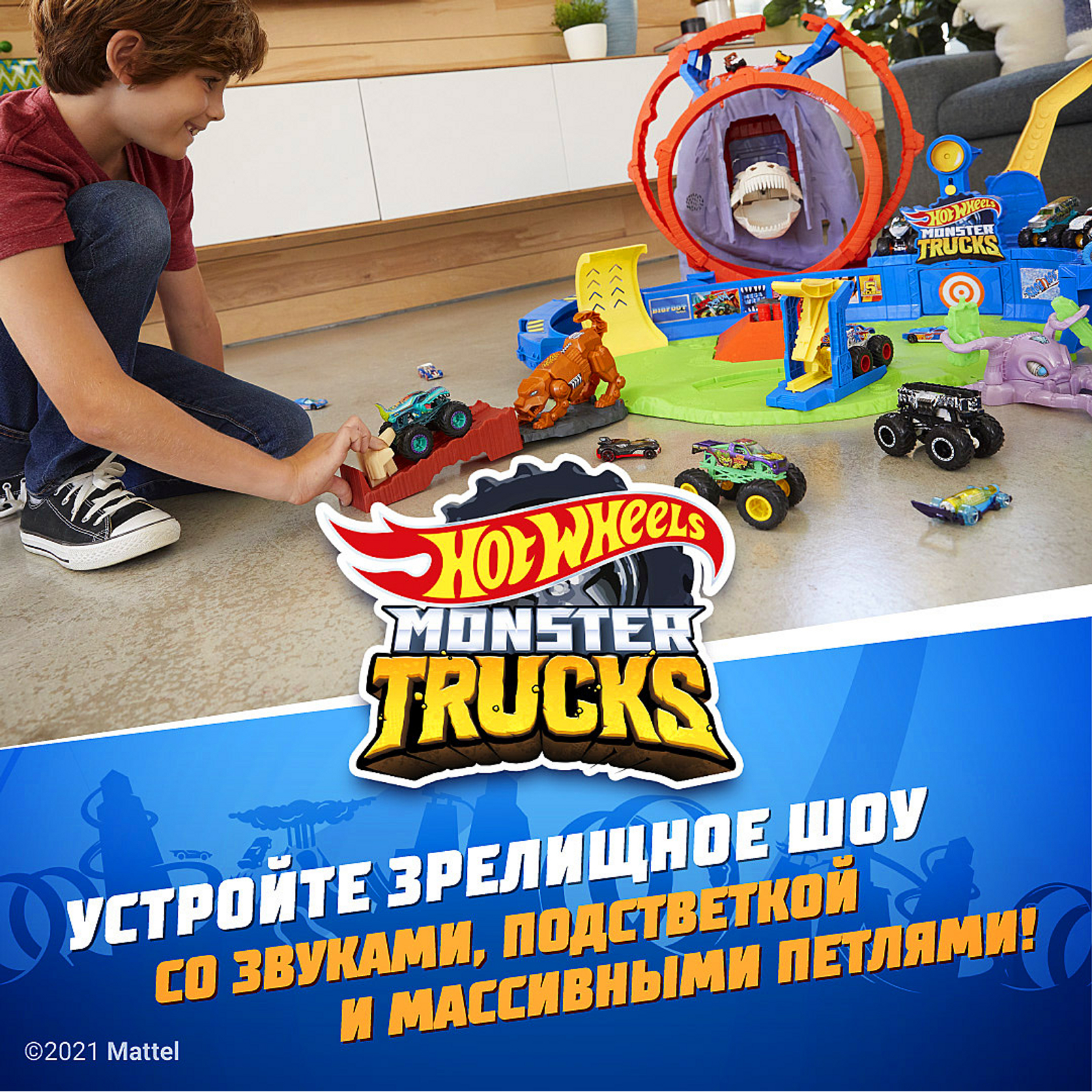 Трек Hot Wheels Вулкан Арена GYL14 - фото 14