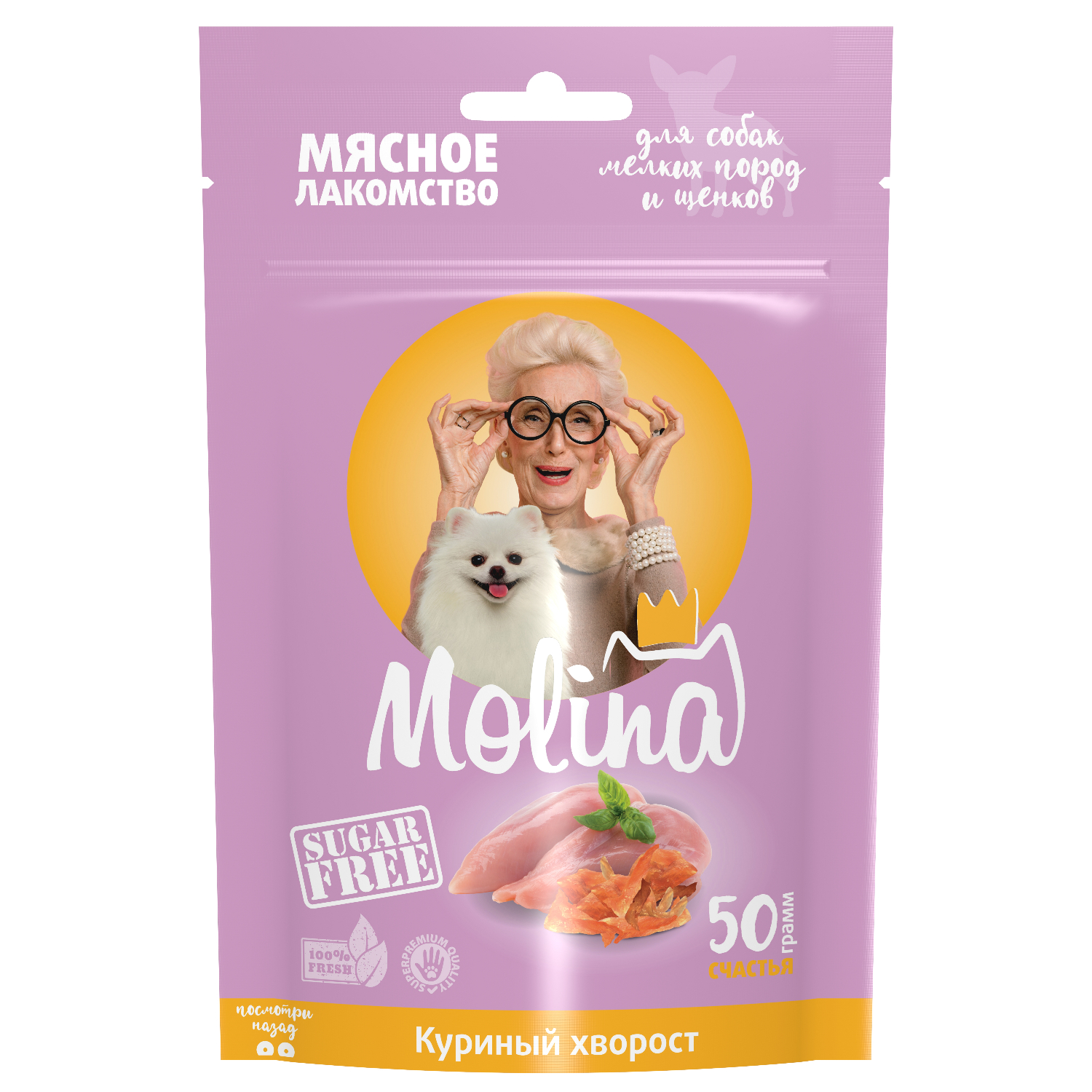 Лакомство Molina для собак мелких пород и щенков Куриный хворост 50г - фото 1