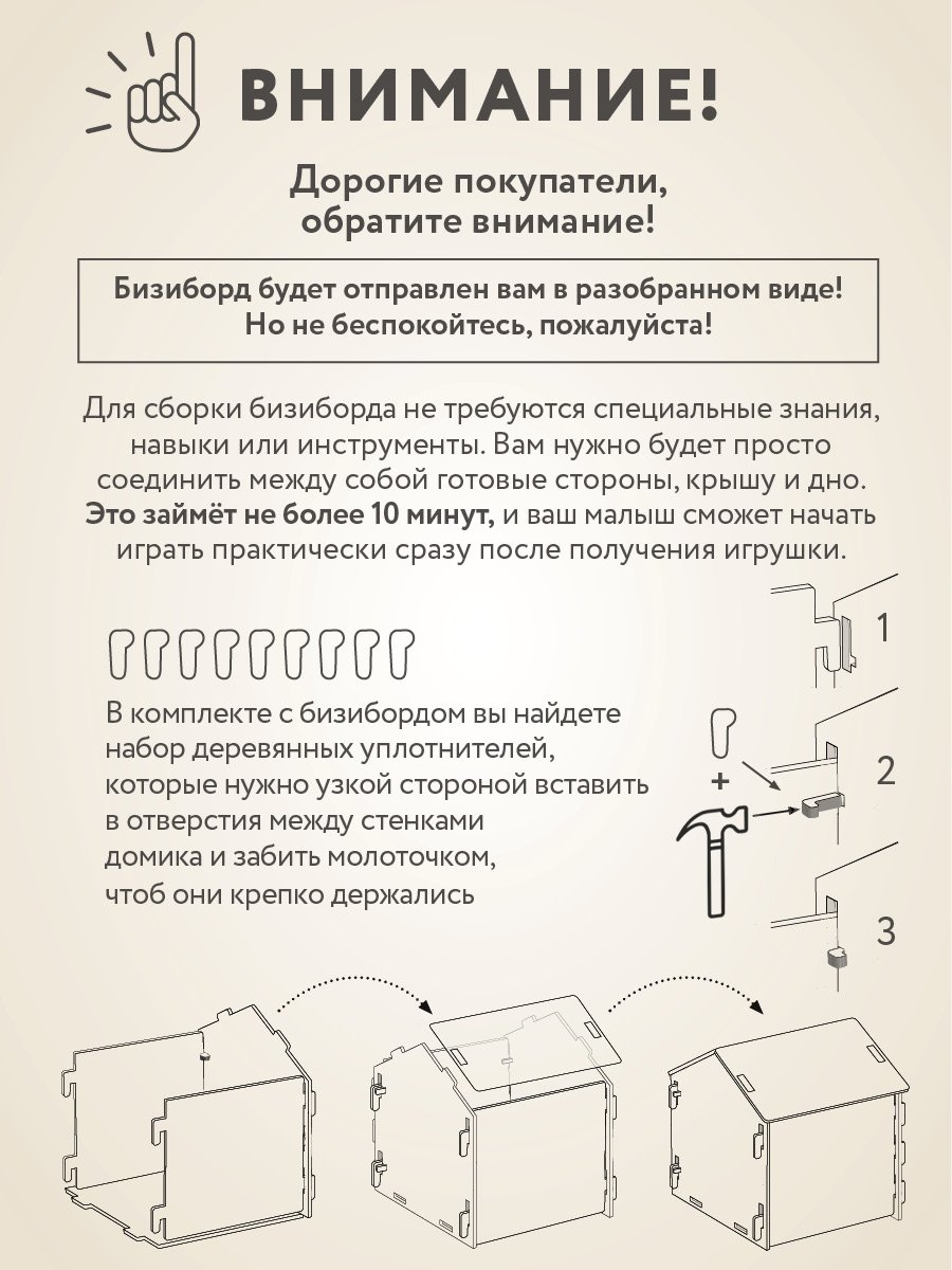 Игрушка Mag Wood бизиборд Полянка - фото 12