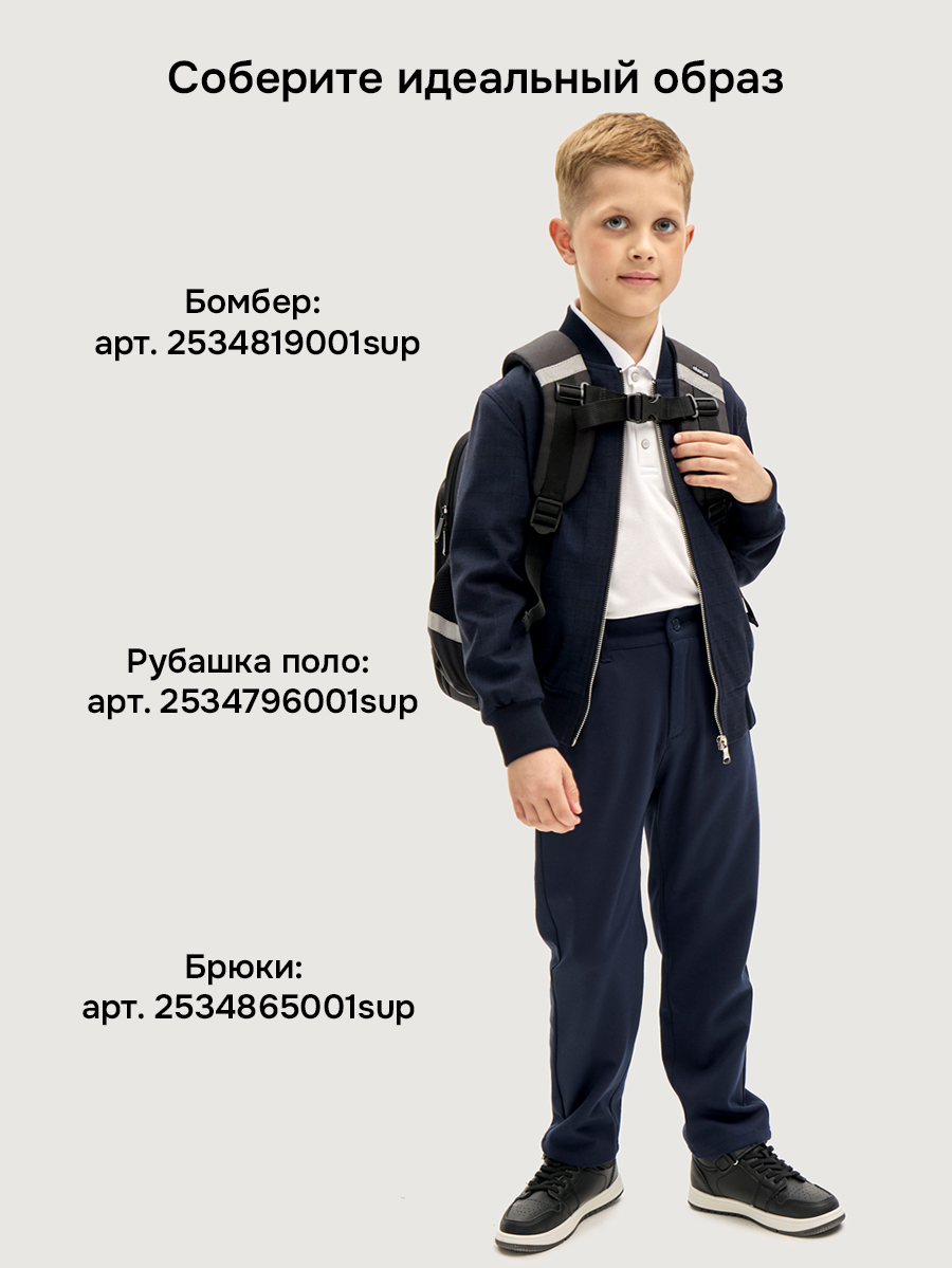 Ранец NIKASTYLE - фото 23
