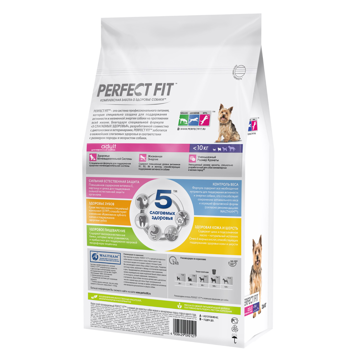 Корм для собак PerfectFit для мелких и миниатюрных пород с курицей сухой 2.6кг - фото 4