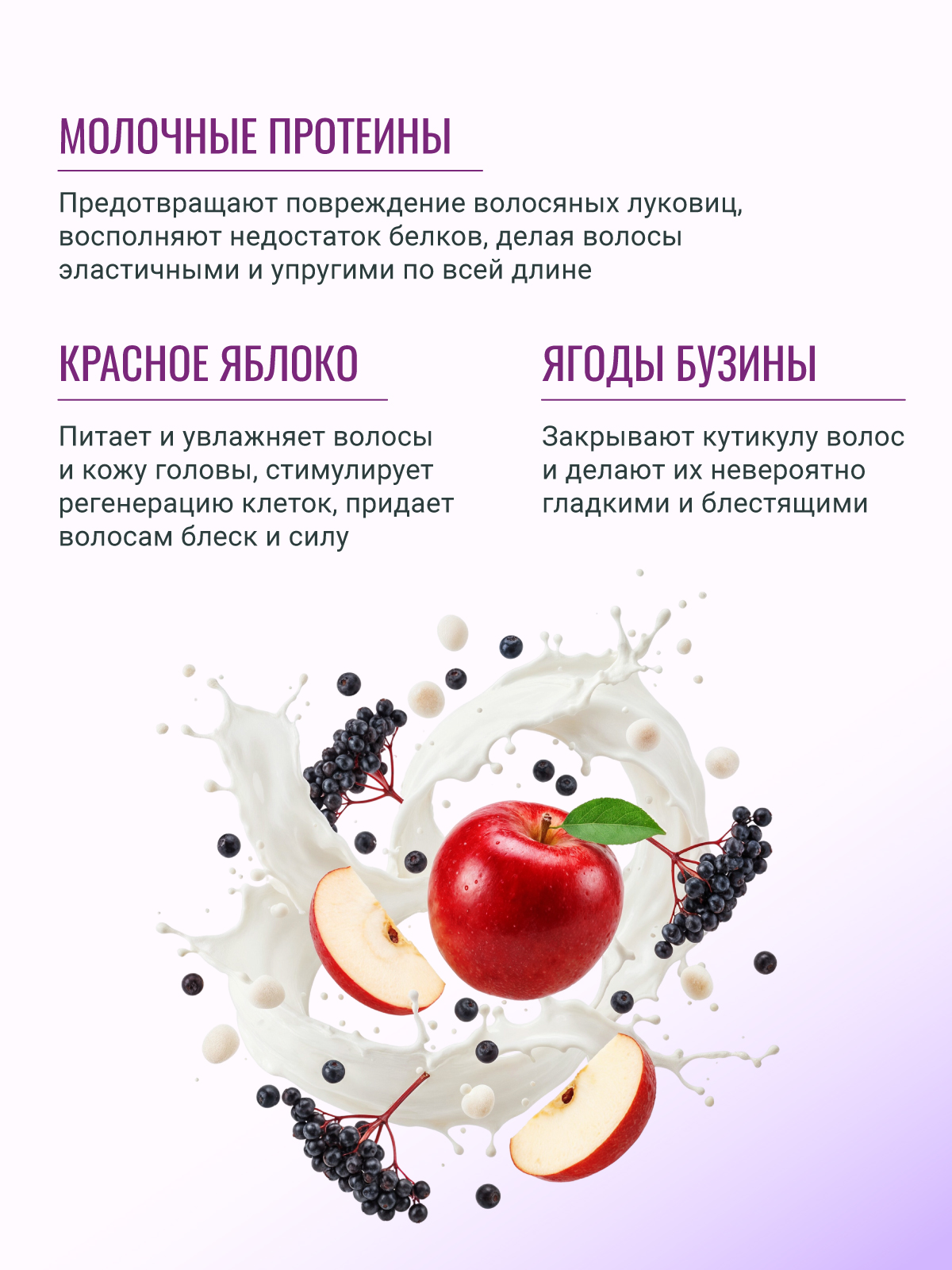 Бальзам ESTEL VEDMA для блеска волос 1000 мл 1 шт. - фото 3