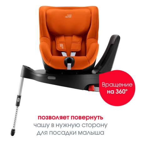 Автокресло Britax Roemer Dualfix Golden Cognac 0+/1 (0-18 кг)