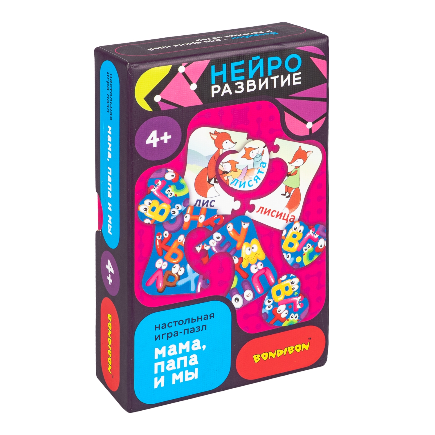 Настольная игра Bondibon Мама, Папа и Мы НейроРазвитие - фото 2