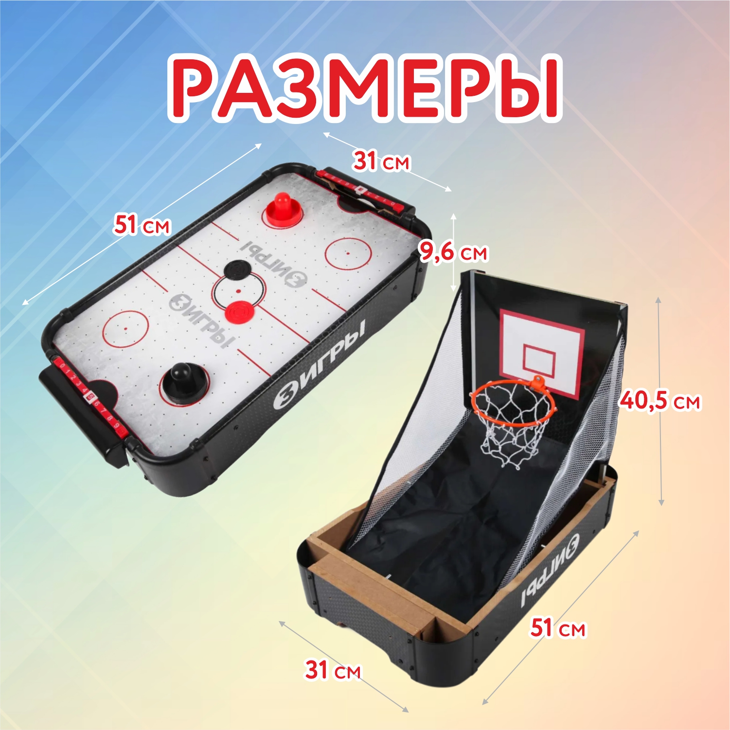 Настольная игра Attivio аэрохоккей - фото 3