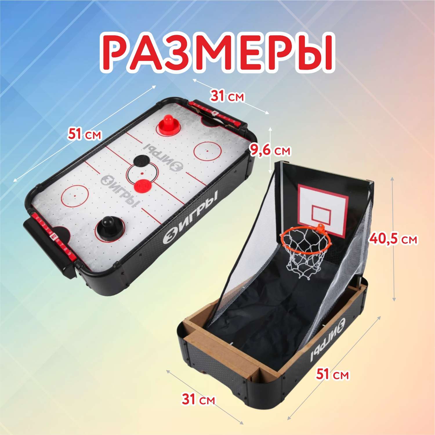 Настольная игра Attivio аэрохоккей - фото 3