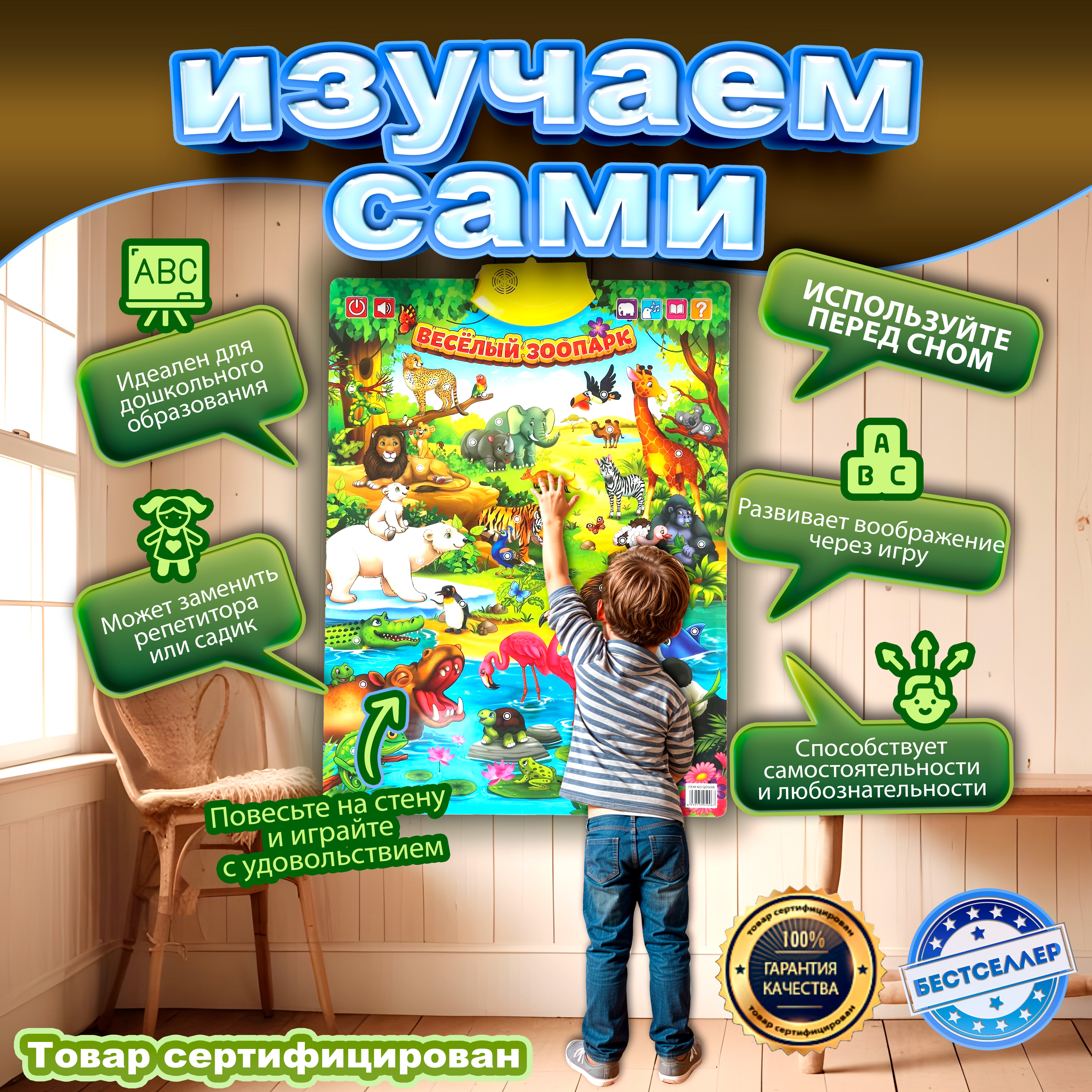 Игрушка Бестселлер развивающий центр Веселый зоопарк - фото 7