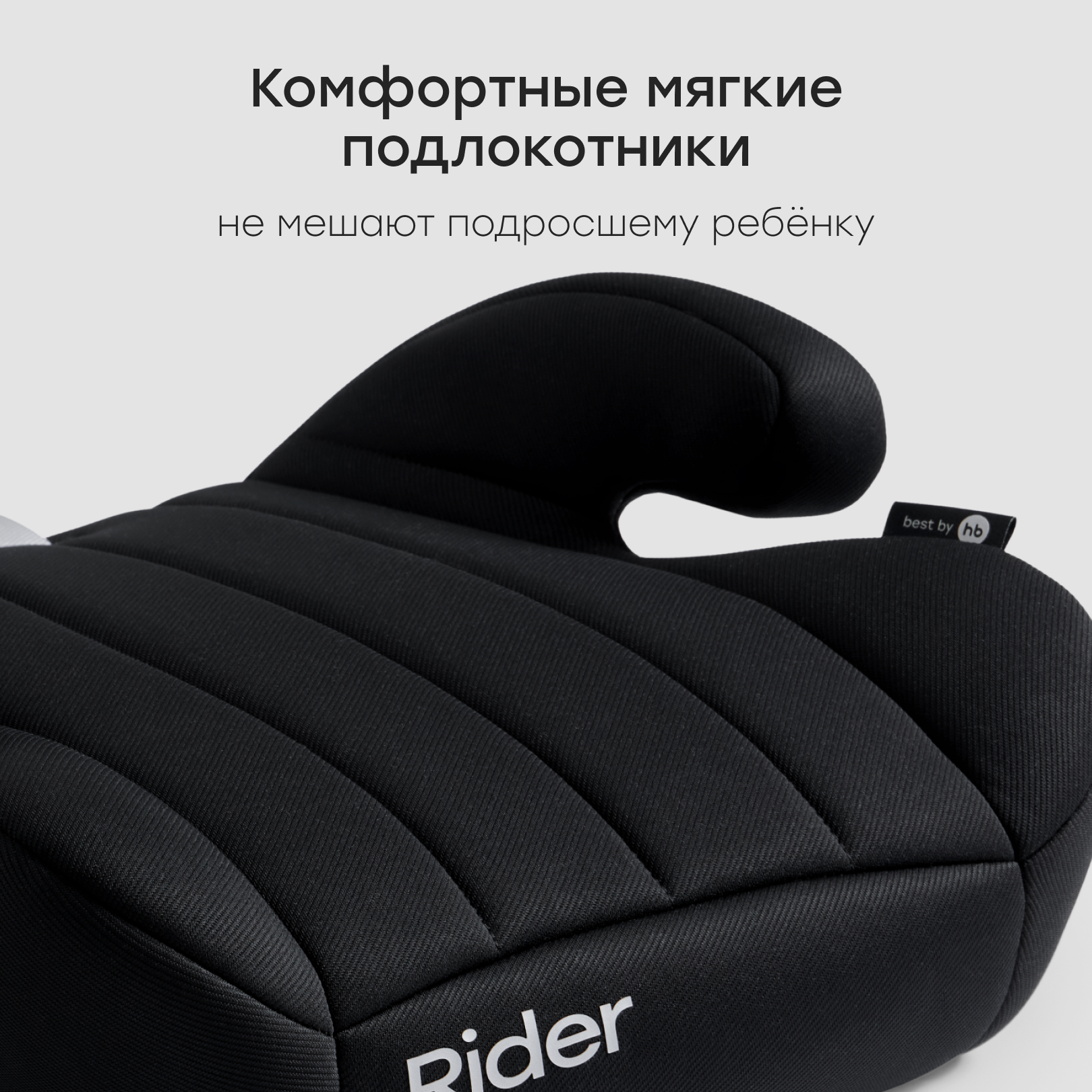 Автокресло Happy Baby Rider 3 (22-36 кг) черный - фото 5