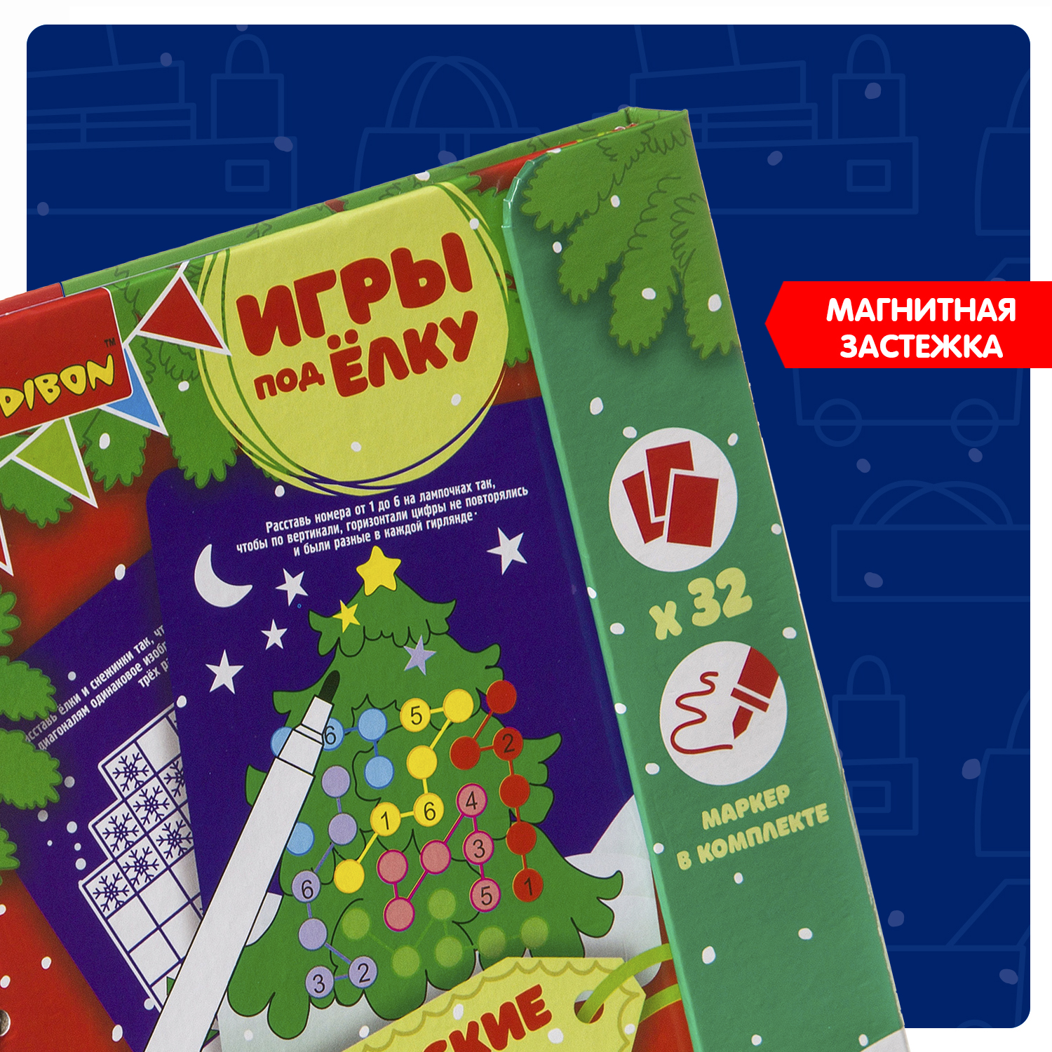 Настольная игра Bondibon в дорогу Логические задачки - фото 8