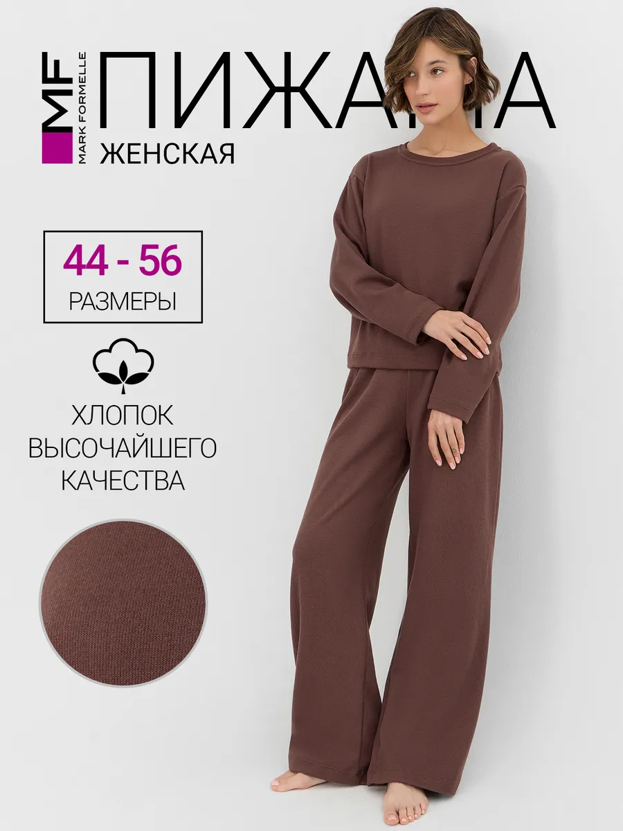 Пижама Mark Formelle (Марк Формэль) 592622/шоколад - фото 2