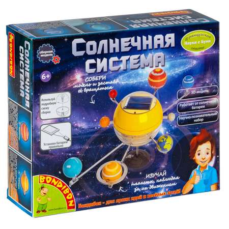Набор для опытов Bondibon Астрономия: Солнечная система