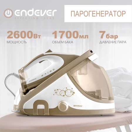 Парогенератор с бойлером ENDEVER Delta-400, 2600Вт, 400 г/мин, 1,7 л, гарантия 18 м