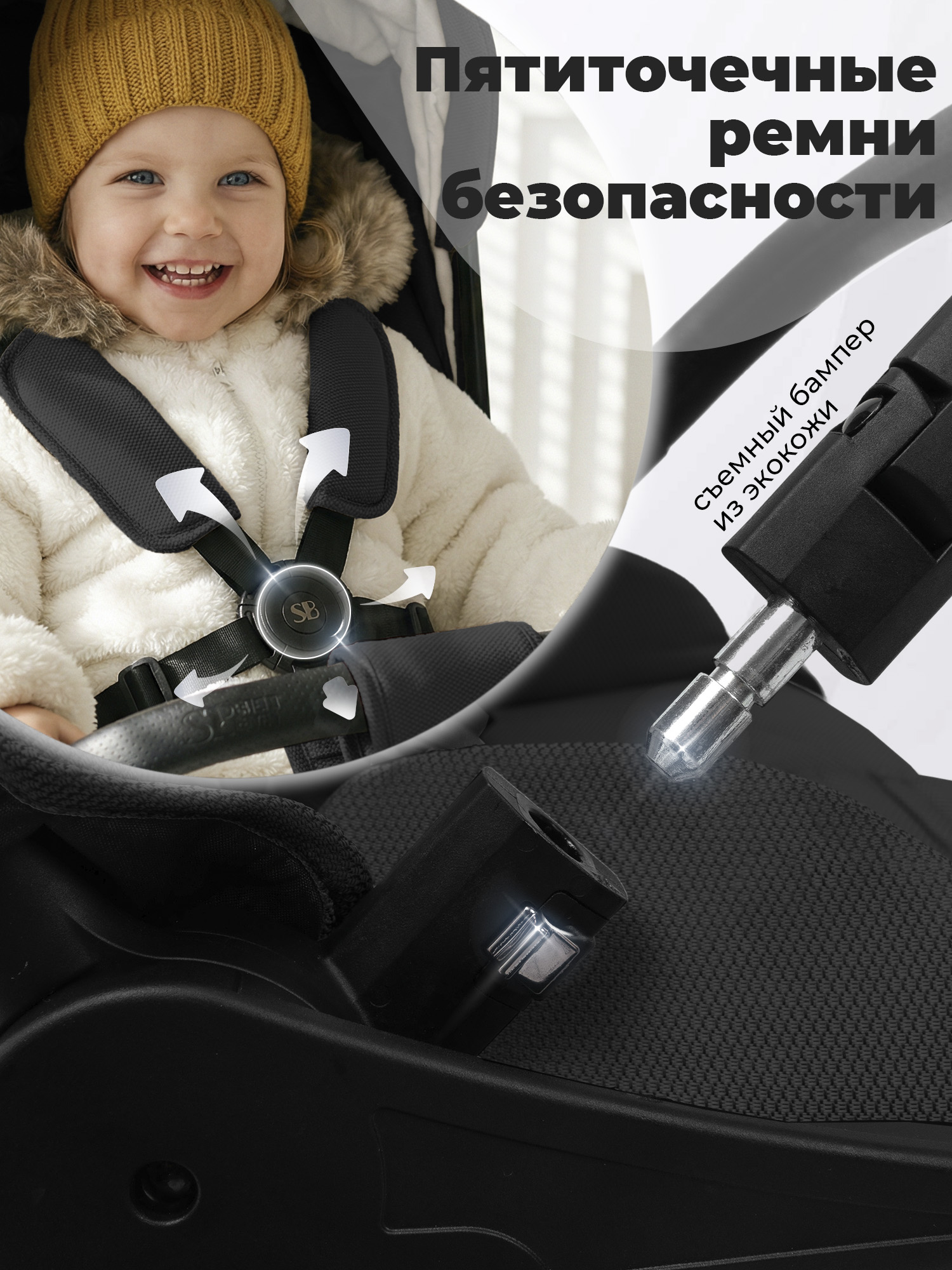 Коляска 3в1 Sweet Baby Vento черный - фото 10