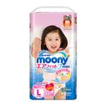 Трусики Moony L (9-14 кг) 44 шт.