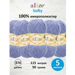 Пряжа для вязания Alize softy 50 гр 115 м микрополиэстер мягкая фантазийная 374 джинс 5 мотков