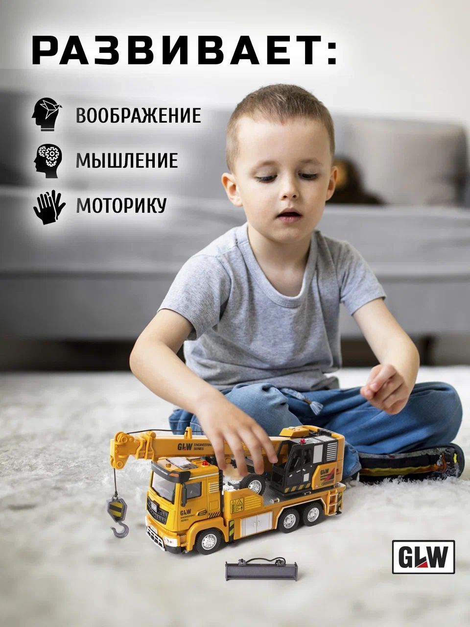 Подъемный кран GLW 1:40 5538 - фото 8