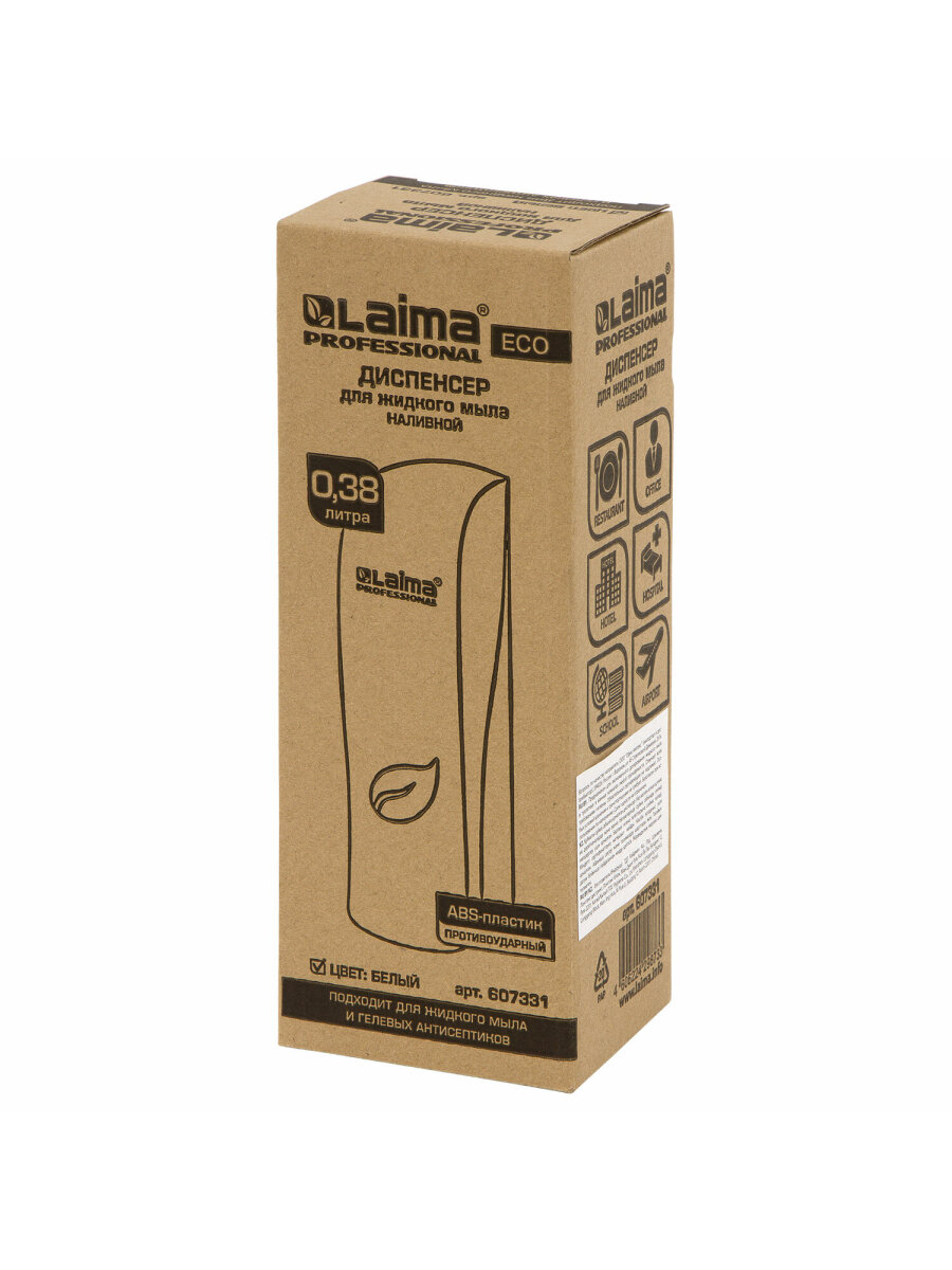 Мыло жидкое Лайма 380 мл - фото 16