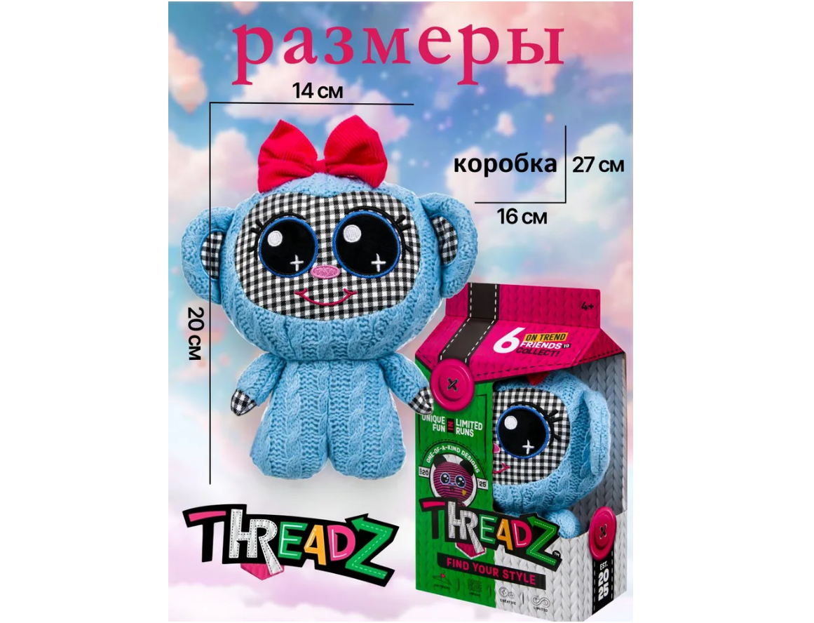 Мягкая игрушка . - фото 3