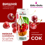Напиток газированный Сhiko-Choko с содержанием сока