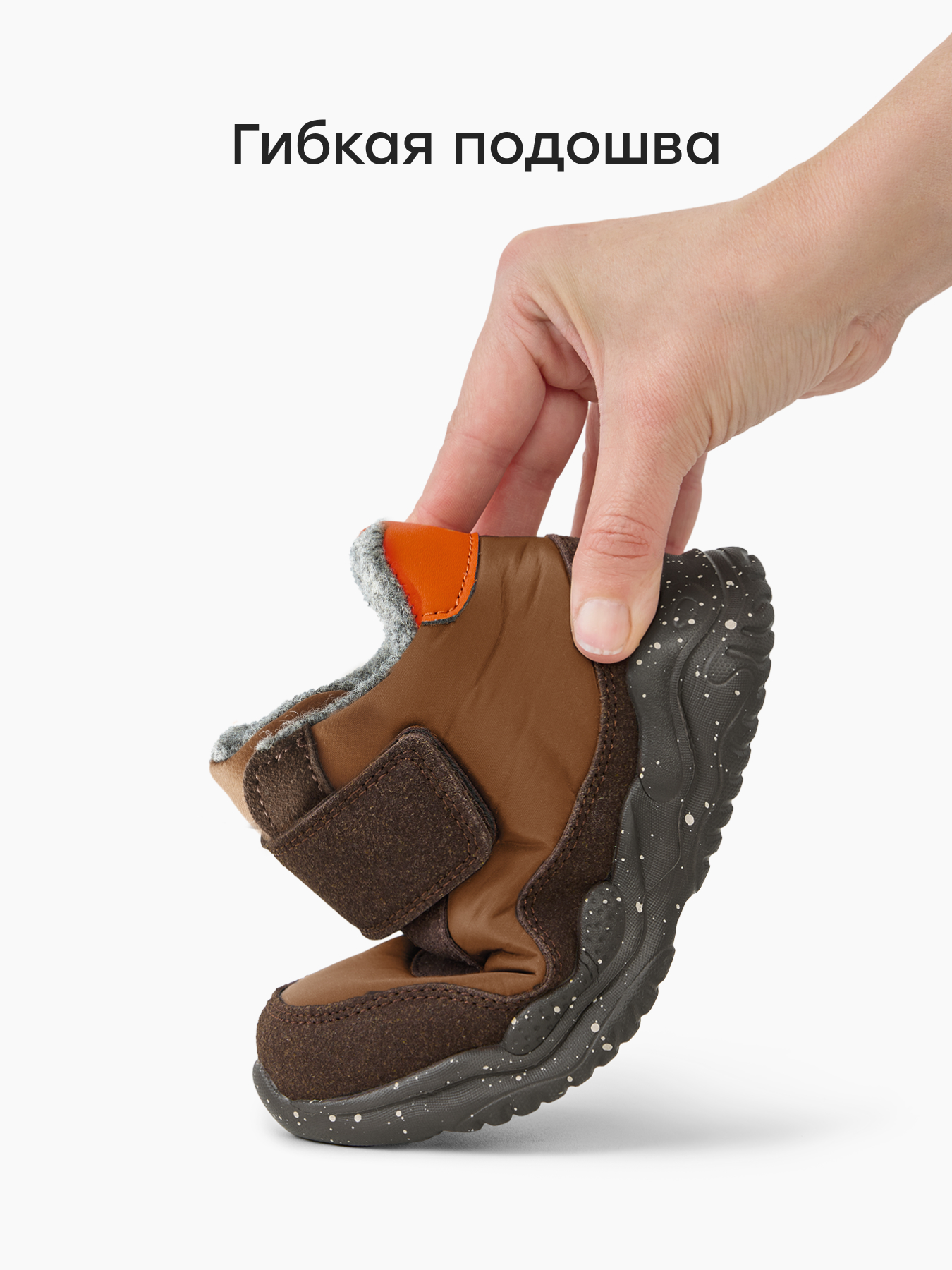 Ботинки Happy Baby 86556_brown - фото 6