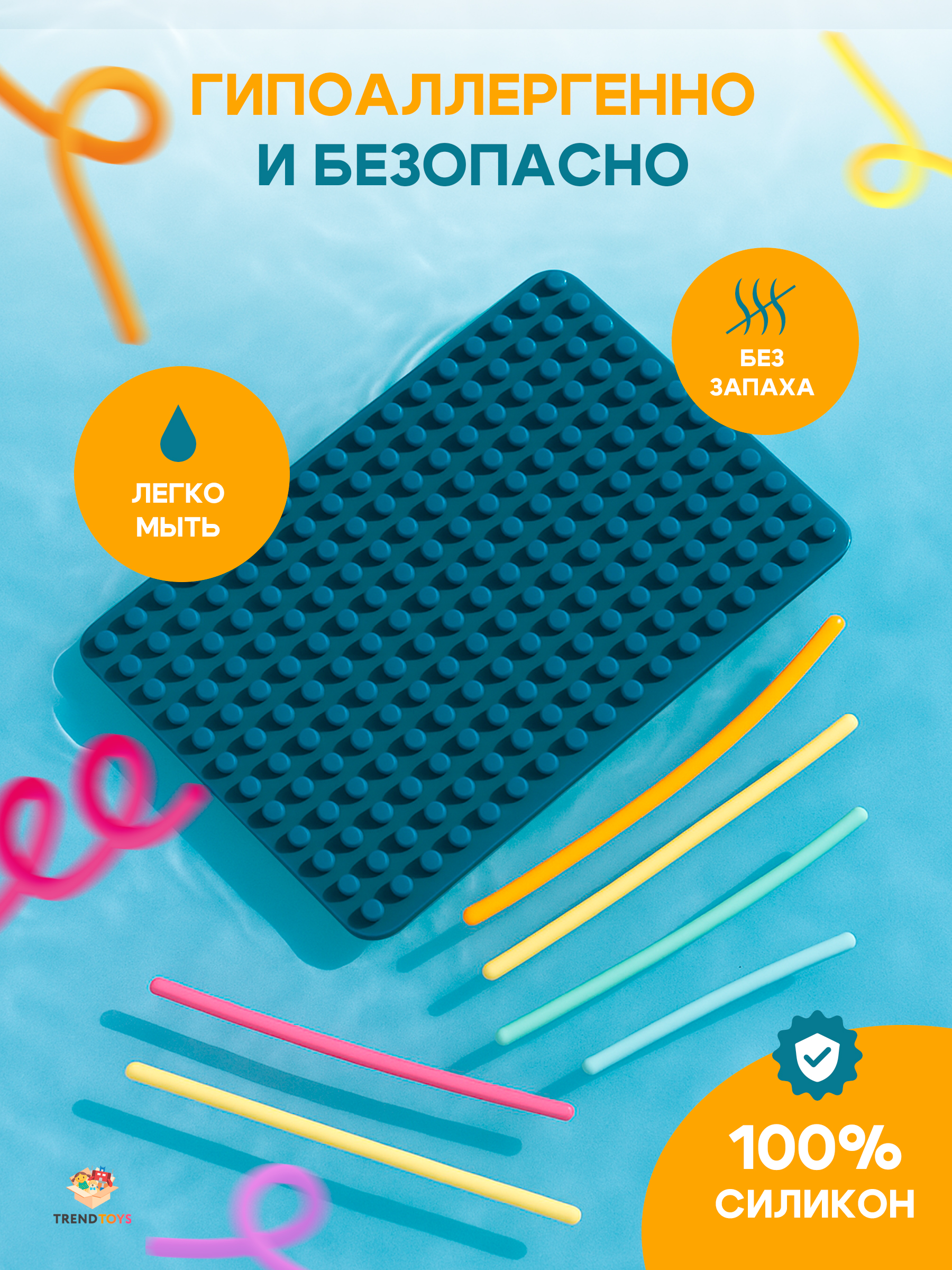 Игрушка TrendToys Нейродоска - фото 6