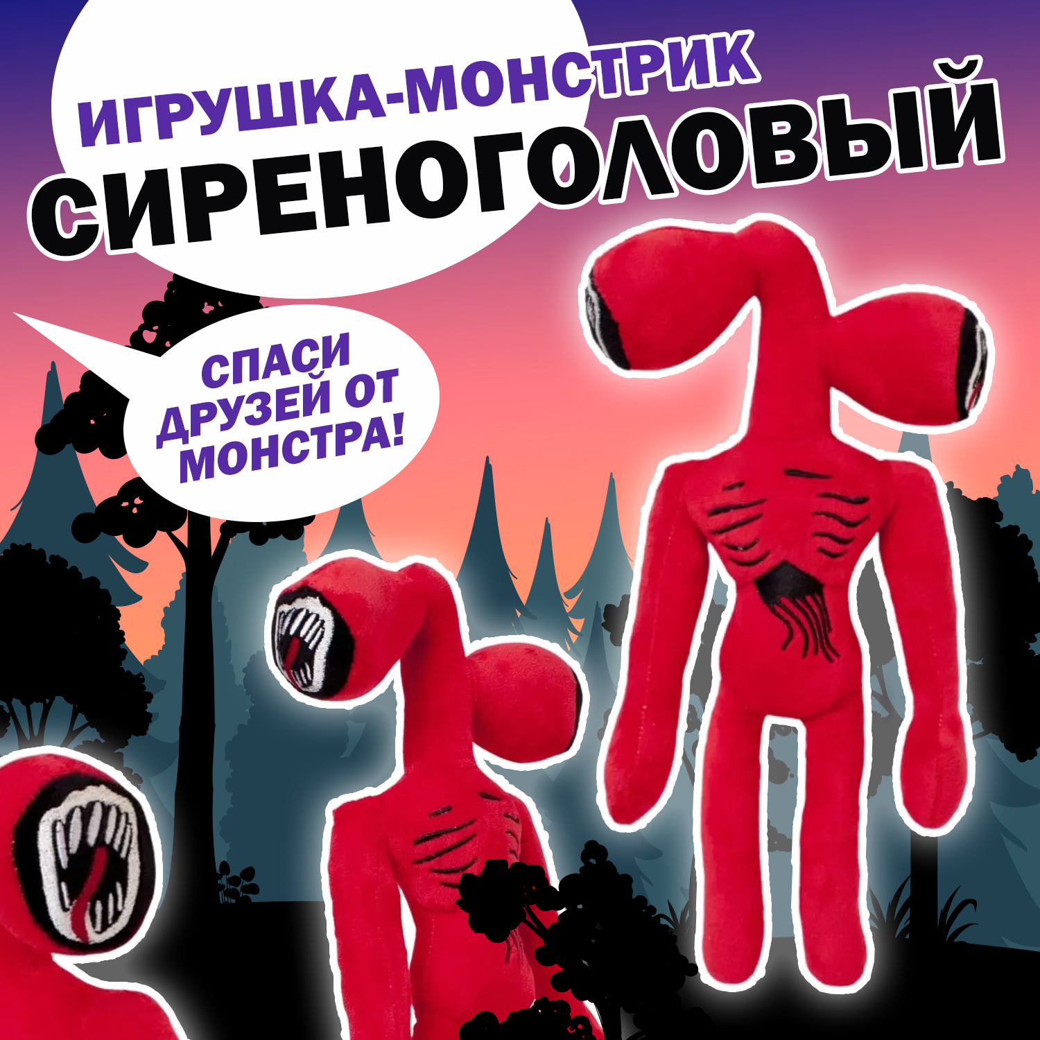 Игрушка мягкая Ball Masquerade - фото 7