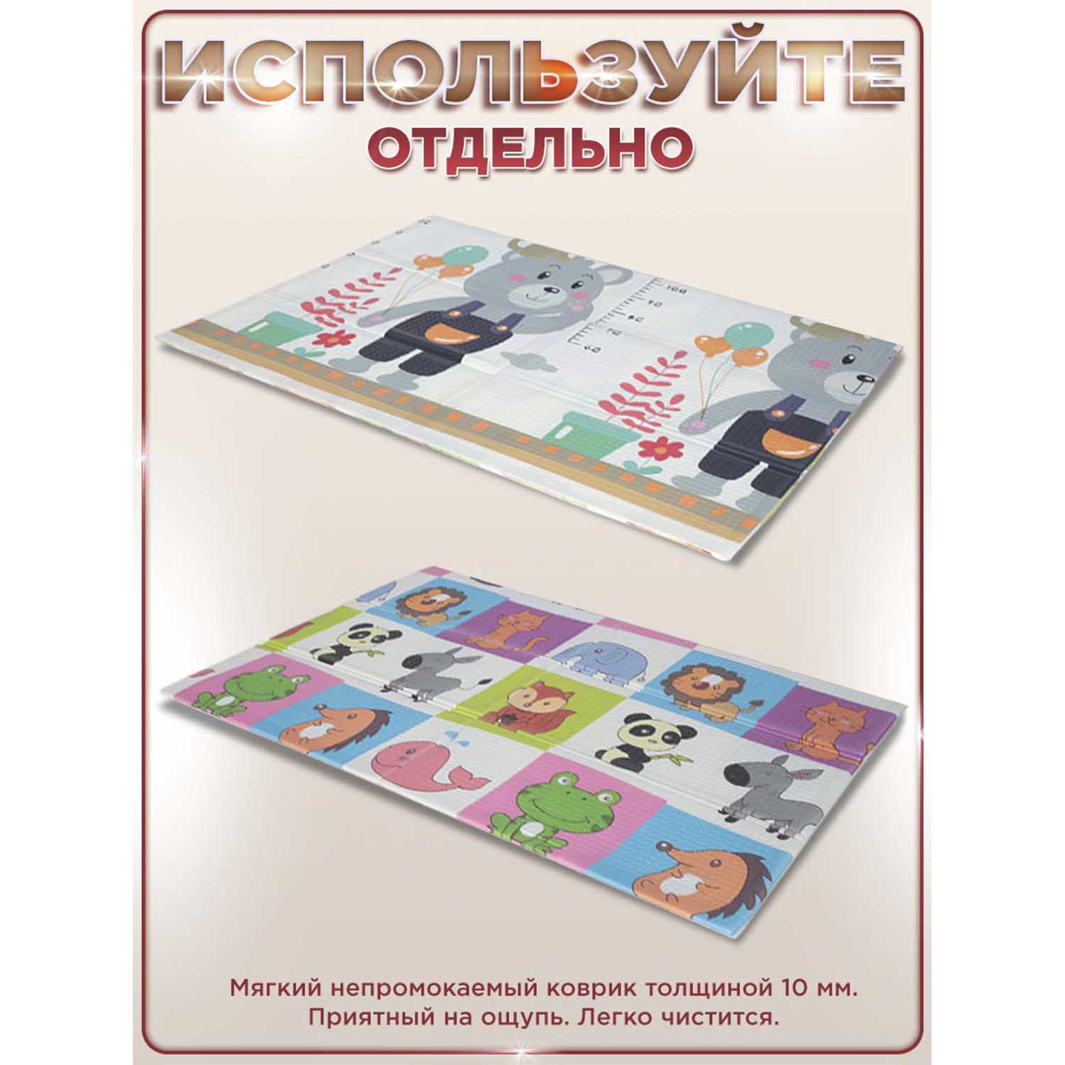 Манеж BabyCare Fancy 125х165 коричневый YP01 теплый серый - фото 11