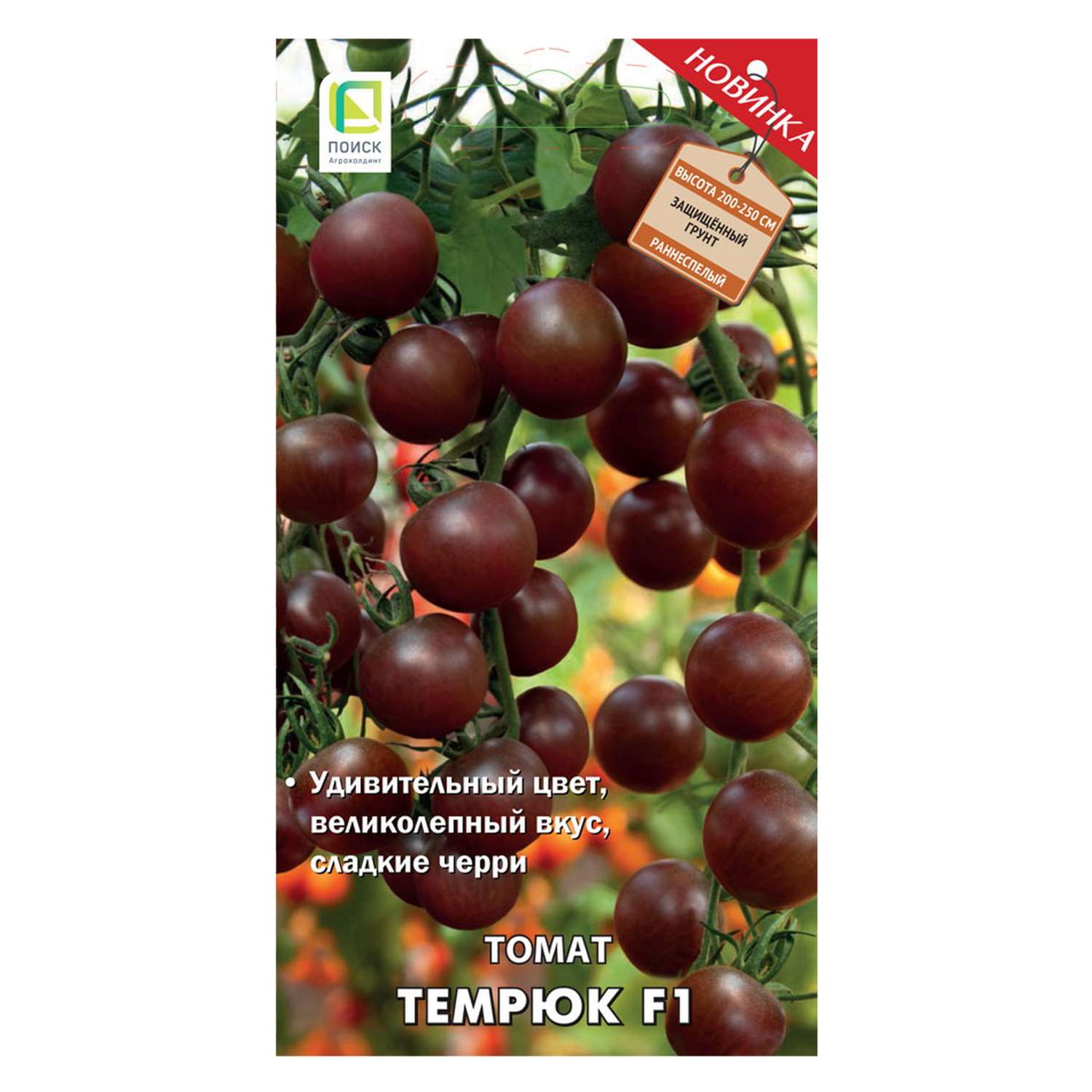 Томат Темрюк F1 (А) 12шт - фото 1