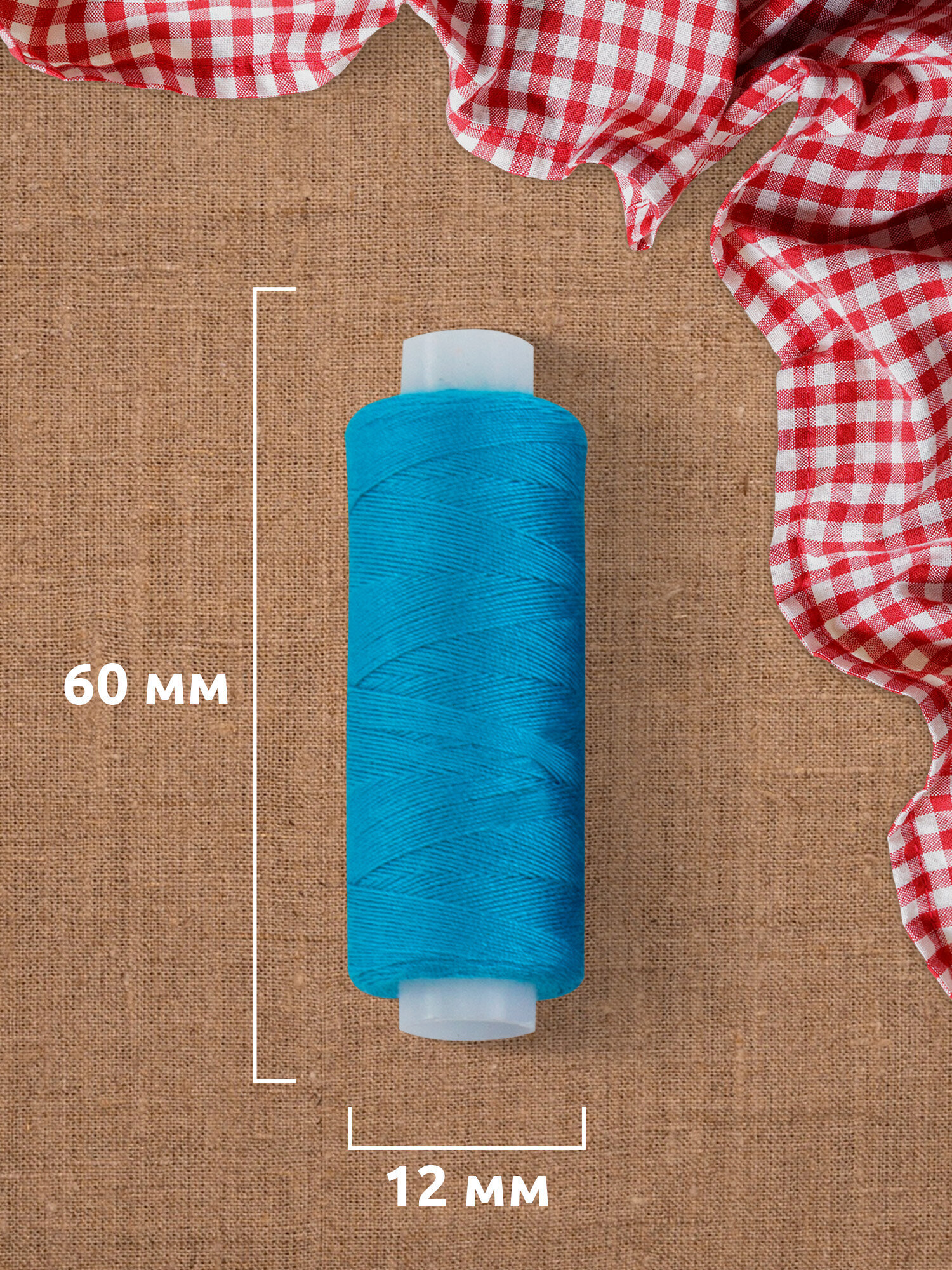 Нитки для шитья Develia армированные 40/2 200 м швейный набор 60 цветов - фото 15