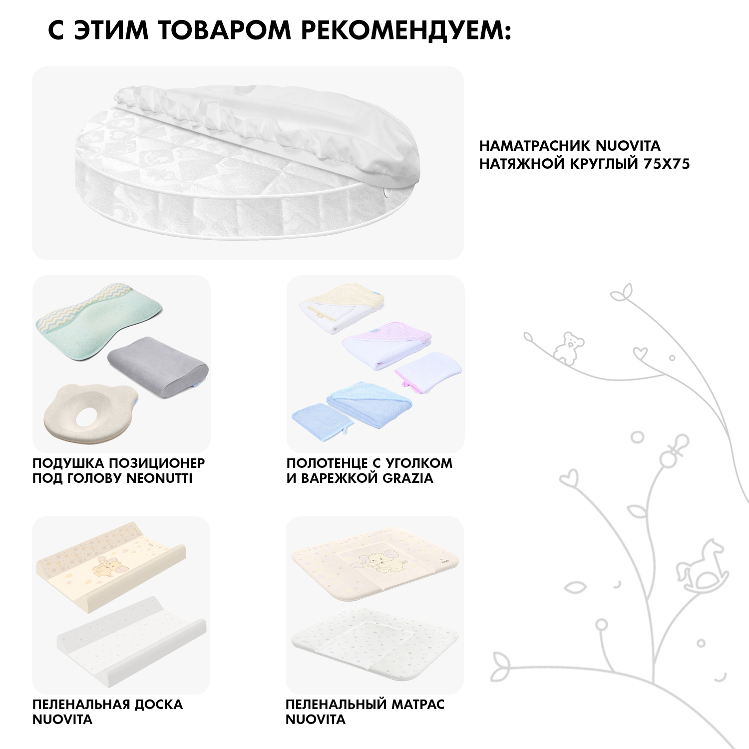 Матрас Nuovita Peloso - фото 8