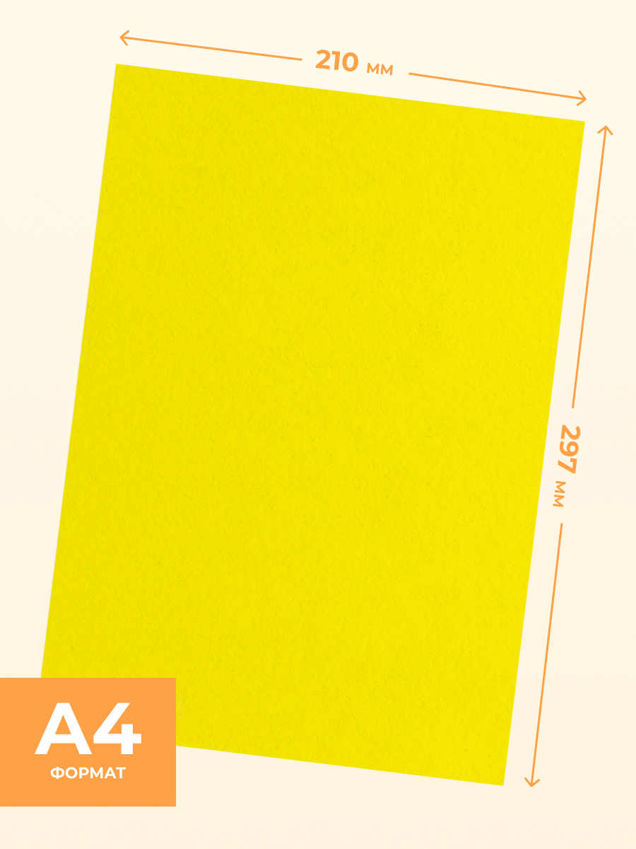 Цветная бумага AXLER 100 лист. - фото 3