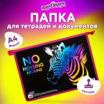 Папка для тетрадей Юнландия