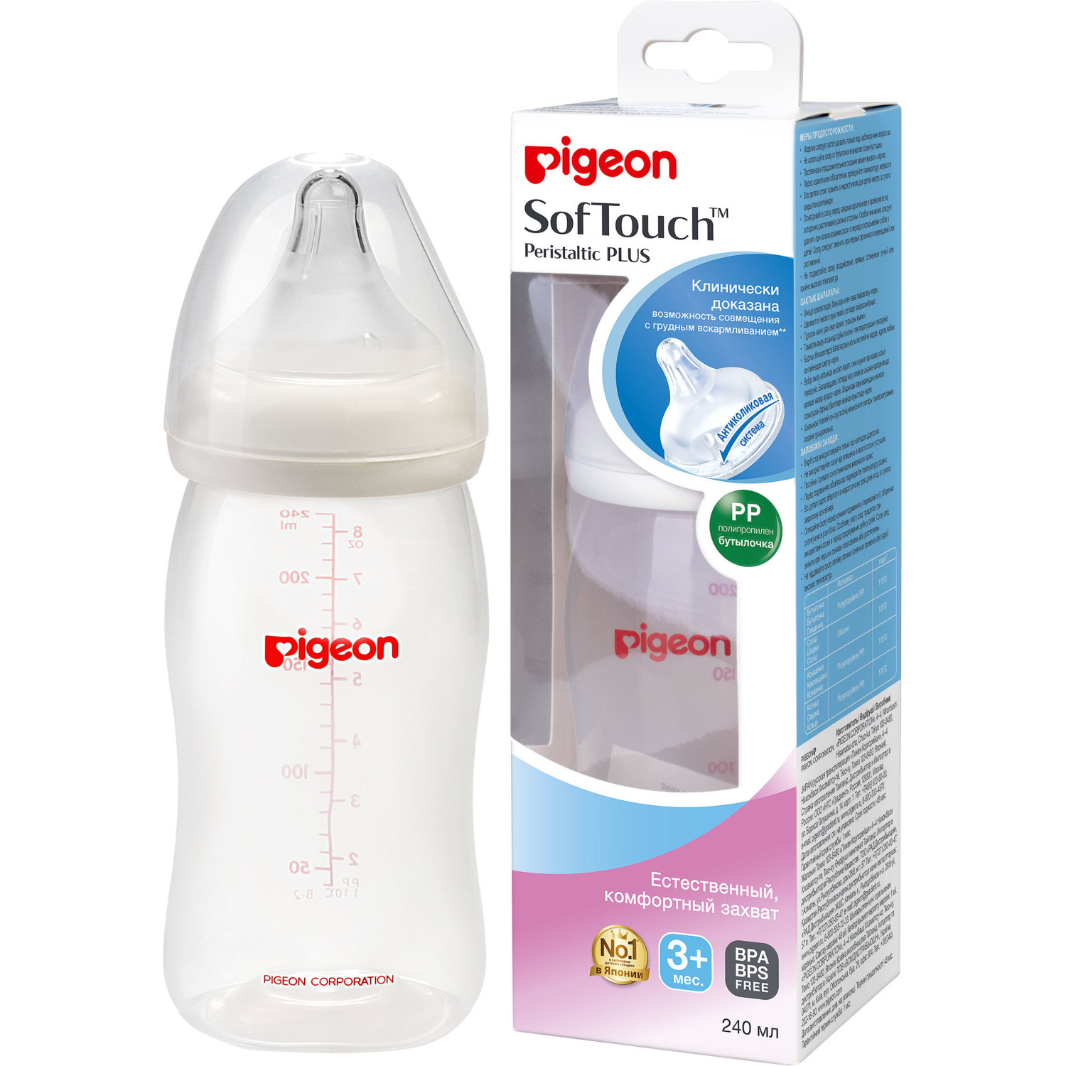 Бутылочка Pigeon Anti-Colic 240 мл - фото 8